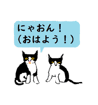 東雲團十郎（個別スタンプ：4）