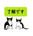 東雲團十郎（個別スタンプ：5）