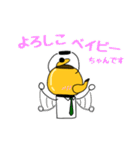 ヤカンパトロール2（個別スタンプ：1）