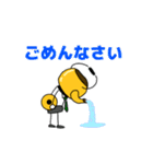 ヤカンパトロール2（個別スタンプ：2）