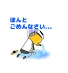 ヤカンパトロール2（個別スタンプ：3）