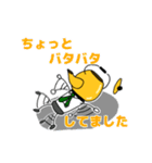 ヤカンパトロール2（個別スタンプ：6）
