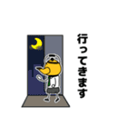 ヤカンパトロール2（個別スタンプ：7）
