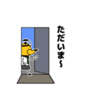 ヤカンパトロール2（個別スタンプ：8）