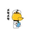 ヤカンパトロール2（個別スタンプ：9）