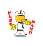 ヤカンパトロール2（個別スタンプ：10）