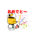 ヤカンパトロール2（個別スタンプ：11）