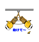 ヤカンパトロール2（個別スタンプ：18）