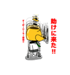 ヤカンパトロール2（個別スタンプ：19）