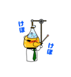 ヤカンパトロール2（個別スタンプ：20）