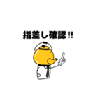 ヤカンパトロール2（個別スタンプ：21）