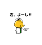 ヤカンパトロール2（個別スタンプ：22）
