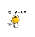 ヤカンパトロール2（個別スタンプ：23）