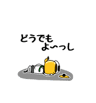 ヤカンパトロール2（個別スタンプ：24）