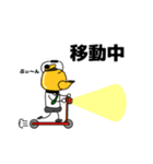 ヤカンパトロール2（個別スタンプ：28）