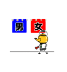 ヤカンパトロール2（個別スタンプ：31）