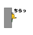 ヤカンパトロール2（個別スタンプ：34）