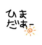 備後弁でーす（個別スタンプ：1）