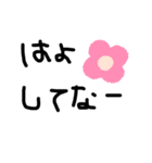 備後弁でーす（個別スタンプ：10）