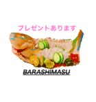 BARASHIMASUスタンプ(クリスマス)（個別スタンプ：6）