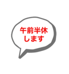 会社連絡用スタンプ〜会社員の方へ（個別スタンプ：5）