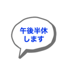 会社連絡用スタンプ〜会社員の方へ（個別スタンプ：6）