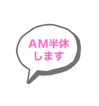 会社連絡用スタンプ〜会社員の方へ（個別スタンプ：7）