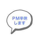 会社連絡用スタンプ〜会社員の方へ（個別スタンプ：8）