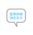 会社連絡用スタンプ〜会社員の方へ（個別スタンプ：9）