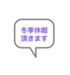 会社連絡用スタンプ〜会社員の方へ（個別スタンプ：11）