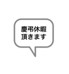 会社連絡用スタンプ〜会社員の方へ（個別スタンプ：12）