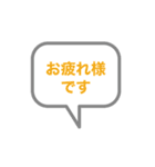 会社連絡用スタンプ〜会社員の方へ（個別スタンプ：13）