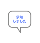 会社連絡用スタンプ〜会社員の方へ（個別スタンプ：14）
