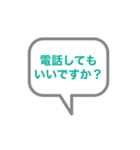 会社連絡用スタンプ〜会社員の方へ（個別スタンプ：15）