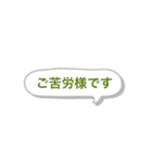 会社連絡用スタンプ〜会社員の方へ（個別スタンプ：16）