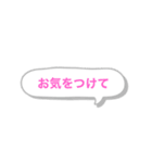 会社連絡用スタンプ〜会社員の方へ（個別スタンプ：17）