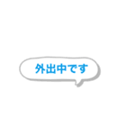 会社連絡用スタンプ〜会社員の方へ（個別スタンプ：18）