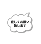 会社連絡用スタンプ〜会社員の方へ（個別スタンプ：19）