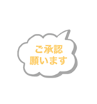 会社連絡用スタンプ〜会社員の方へ（個別スタンプ：20）