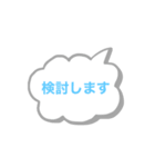 会社連絡用スタンプ〜会社員の方へ（個別スタンプ：21）