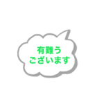 会社連絡用スタンプ〜会社員の方へ（個別スタンプ：22）