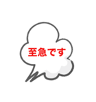 会社連絡用スタンプ〜会社員の方へ（個別スタンプ：23）