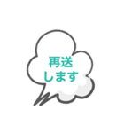 会社連絡用スタンプ〜会社員の方へ（個別スタンプ：24）