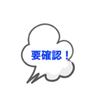 会社連絡用スタンプ〜会社員の方へ（個別スタンプ：25）