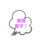 会社連絡用スタンプ〜会社員の方へ（個別スタンプ：26）
