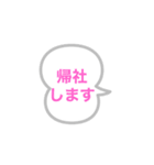 会社連絡用スタンプ〜会社員の方へ（個別スタンプ：27）