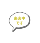 会社連絡用スタンプ〜会社員の方へ（個別スタンプ：29）