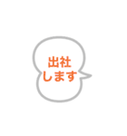 会社連絡用スタンプ〜会社員の方へ（個別スタンプ：30）