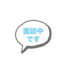 会社連絡用スタンプ〜会社員の方へ（個別スタンプ：31）