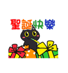 年末黒猫兄弟で祝賀 (多言語)（個別スタンプ：1）